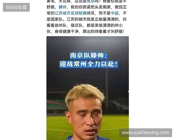 😅南京队滕帅的苏超金靴奖杯,已经被自己的儿子弄坏 😅南京队滕帅的苏超金靴奖杯,已经被自己的儿子弄坏