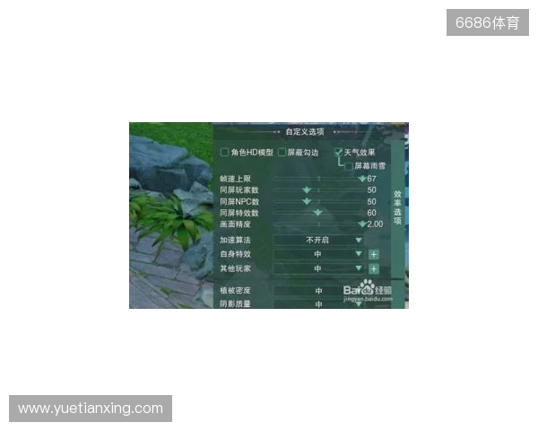 多家媒体：皇马中卫阿拉巴肌肉超负荷，缺席球队今日训练