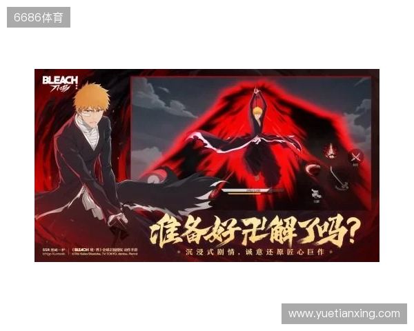 镜报：曼联无法通过付解约金签若昂-戈麦斯，球员梦想去利物浦